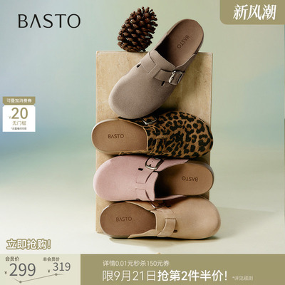【开心果】百思图26秋商场新款厚底勃肯鞋女外穿半拖鞋A9080BH5