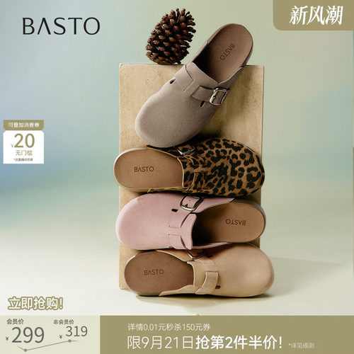 时尚潮流简约舒适