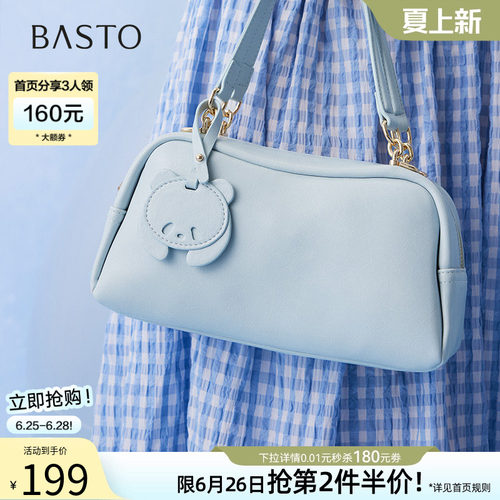 百思图新款波士顿包斜挎女包