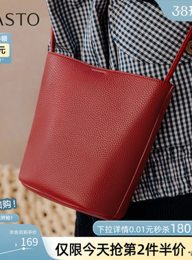 百思图26春商场新款时尚纯色百搭水桶包简约通勤单肩包女TY084AX6