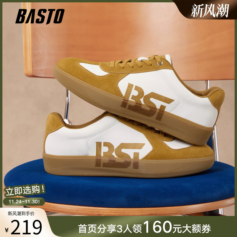 时尚潮流简约舒适