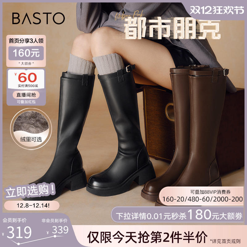 时尚潮流简约舒适