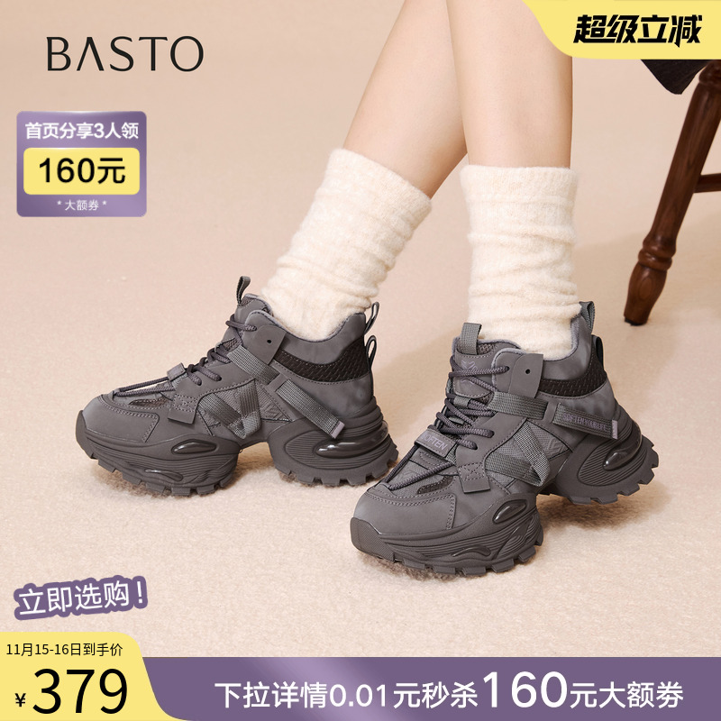 时尚潮流简约舒适