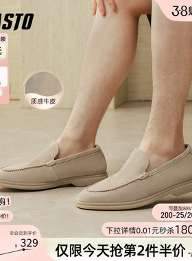 百思图26春季新款休闲商务皮鞋男时尚一脚蹬乐福鞋豆豆鞋13651AM6
