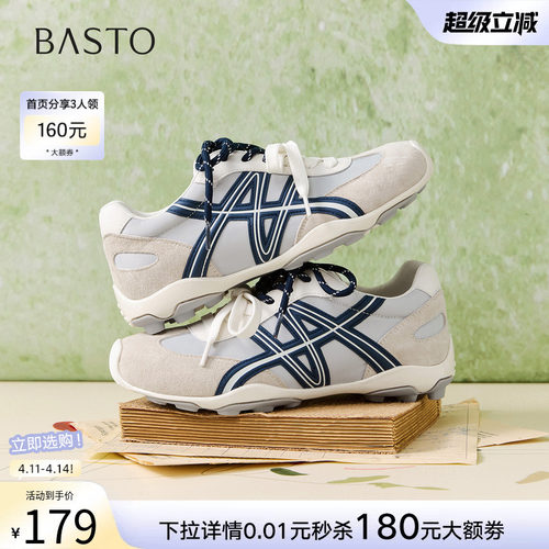 时尚潮流简约舒适