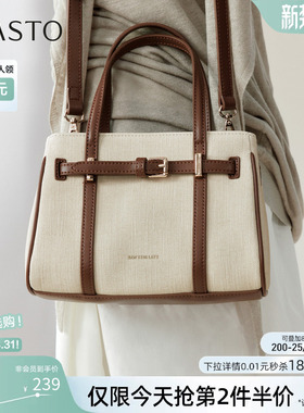 百思图26夏季新款高级设计感手提包时尚生日礼物斜挎包女JB219BX6