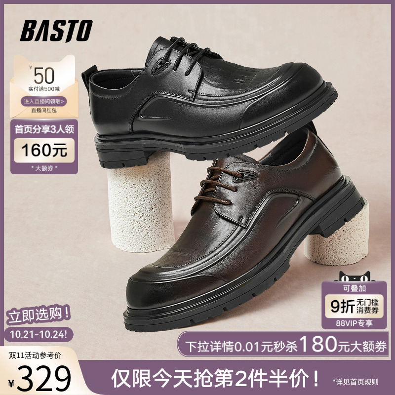 时尚潮流简约舒适
