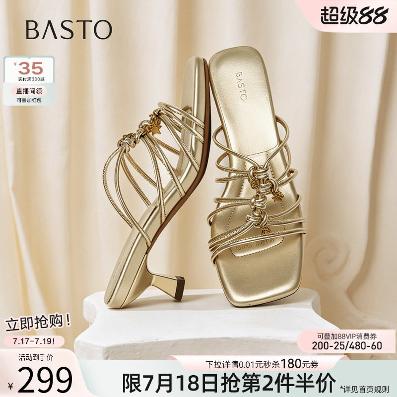 百思图2026夏季新款时尚通勤方头细跟凉拖鞋外穿女拖鞋W3587BT6