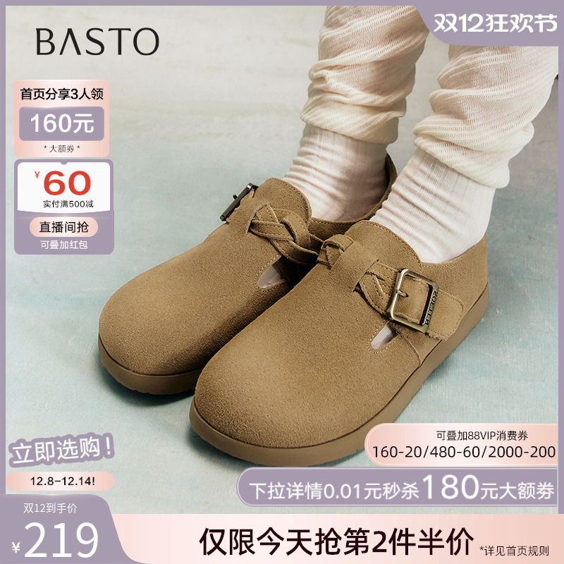 时尚潮流简约舒适