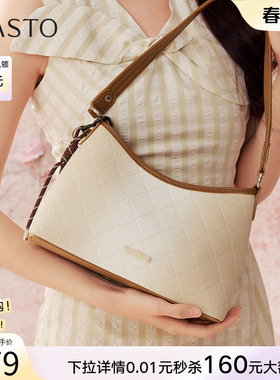 百思图春季新款商场同款时髦通勤腋下包单肩斜挎包女X3655AX5