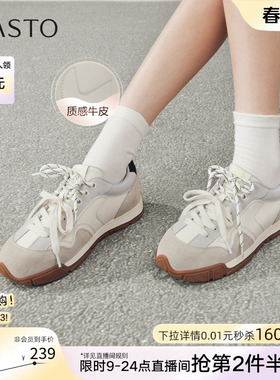 百思图26春新款真皮红色厚底德训鞋跑步鞋运动休闲女鞋W0883AM6