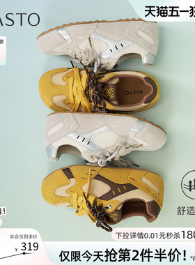 百思图夏商场新款网面透气拼色德训鞋平底女运动休闲鞋A6618BM5