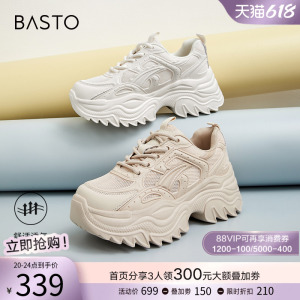 百思图24夏商场新款透气增高网面老爹鞋女运动休闲鞋BB509BM4Z
