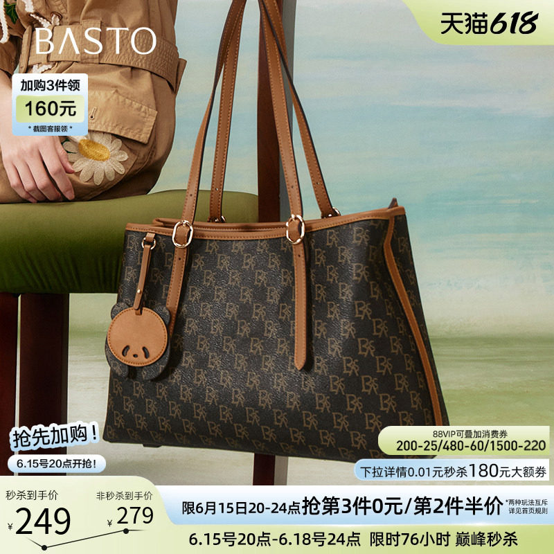 百思图春夏季商场同款时髦大容量老花托特包单肩斜挎女包X3595CX6