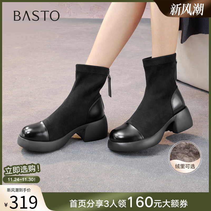 时尚潮流时尚潮流