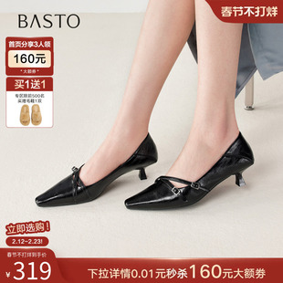 百思图2026春季新款气质通勤细跟高跟鞋尖头浅口女单鞋R6053AQ6