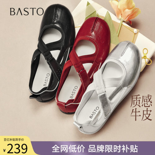 时尚潮流简约舒适