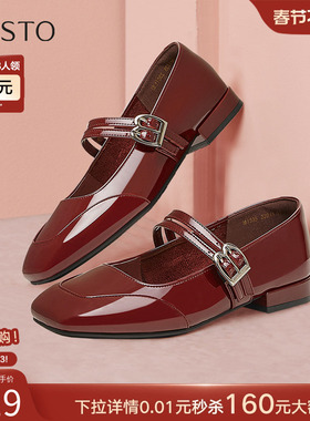 百思图2025春季商场新款法式玛丽珍鞋小皮鞋粗跟女单鞋M1335AQ5