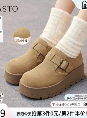 百思图冬季商场新款厚底增高驼色勃肯鞋休闲女单鞋F3109DM5