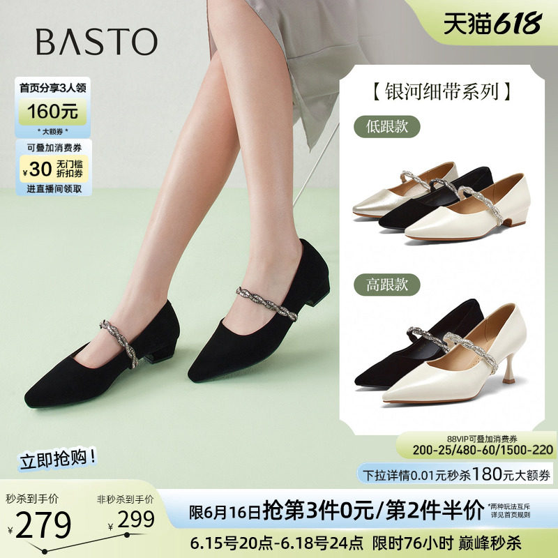 百思图26夏商场新款尖头粗跟绒面高跟鞋玛丽珍法式女单鞋W0128AQ6
