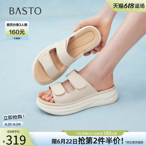 百思图2026夏季商场同款女拖鞋