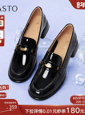百思图春新款牛皮英伦风亮面一脚蹬乐福鞋皮鞋粗跟女单鞋C1823CA5