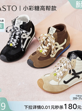 百思图冬商场新款高帮德训鞋户外马丁靴运动风女短靴A1858DD5