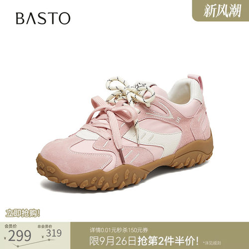 百思图春季新款真皮内增高德训鞋