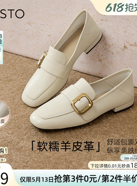 百思图春新款超软羊皮白色乐福鞋一脚蹬小皮鞋女单鞋A0517AA5