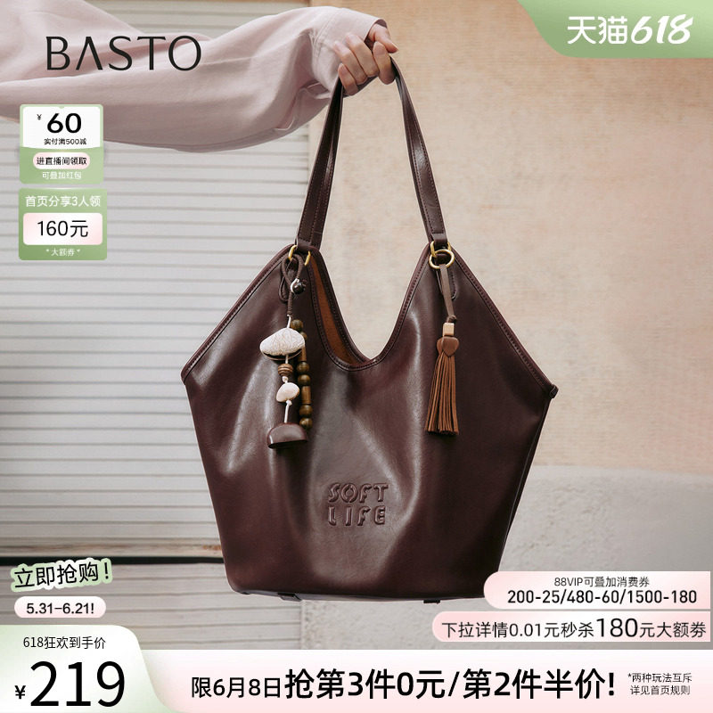 百思图冬商场新款miu系托特包时尚质感大容量单肩包女TY050DX5