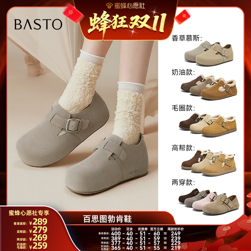 时尚潮流简约舒适