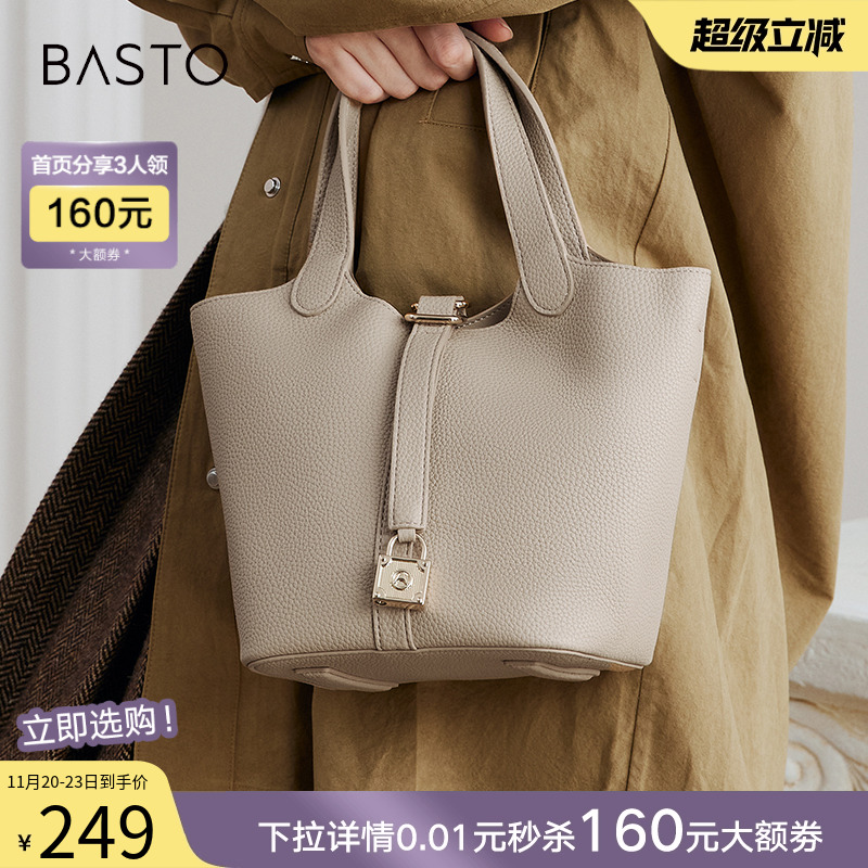 2023时尚百思图水桶包