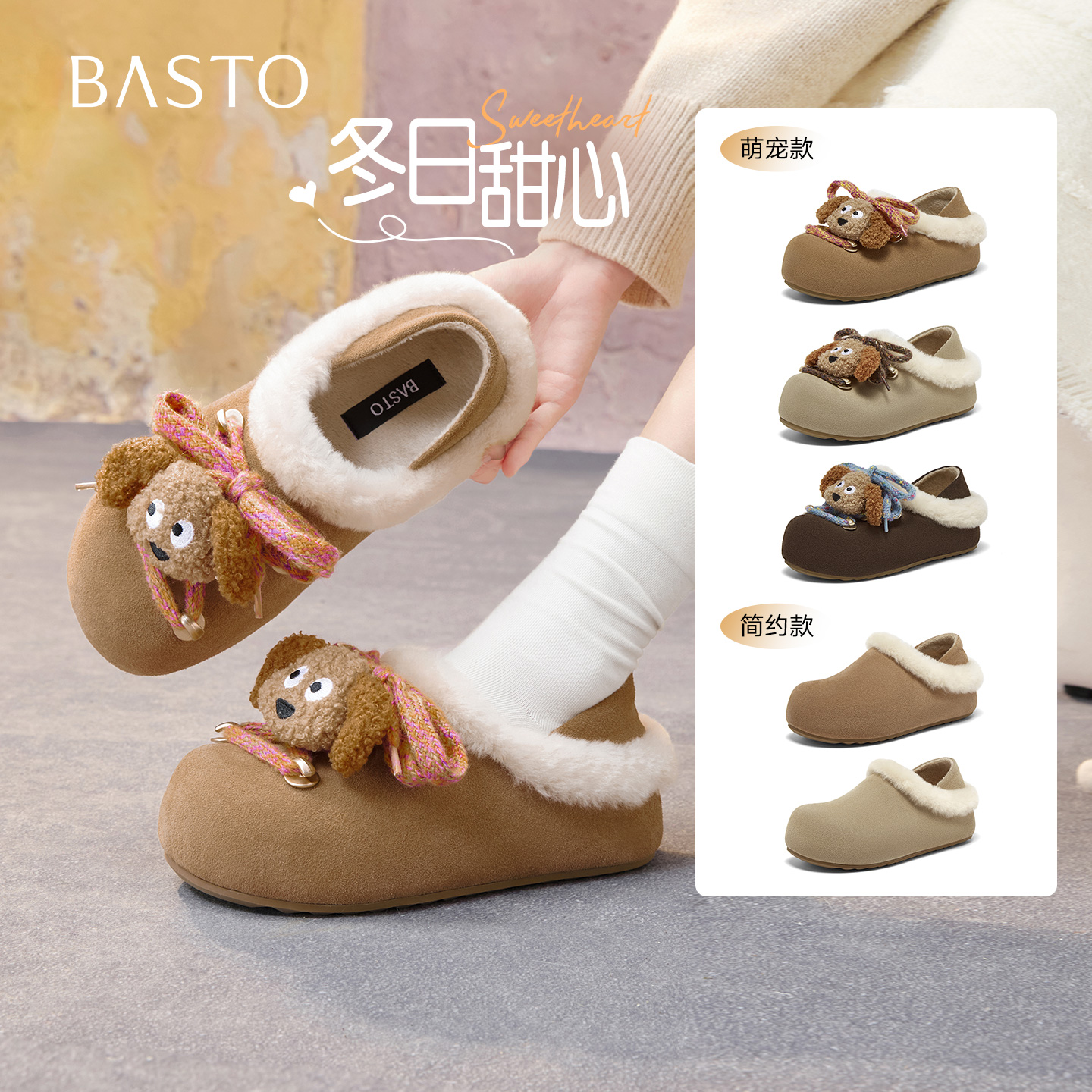 时尚潮流简约舒适