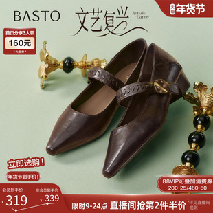 百思图2026春季商场新款尖头粗跟玛丽珍鞋小皮鞋女单鞋F5177AQ6