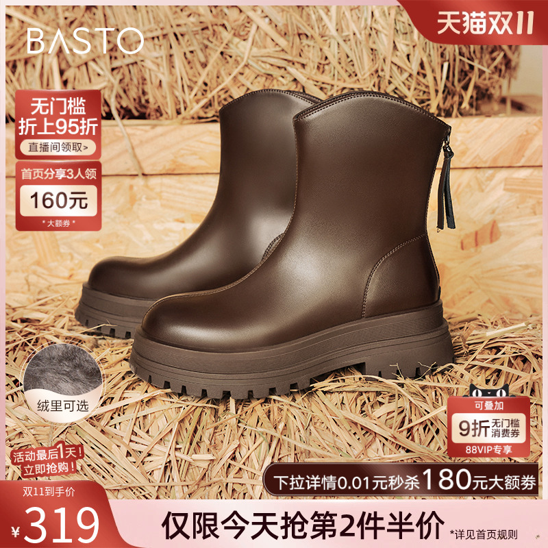 时尚潮流简约舒适