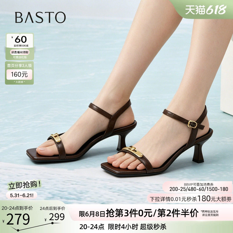 百思图2026夏季商场新款时尚气质一字带凉鞋细跟高跟鞋女S5536BL6