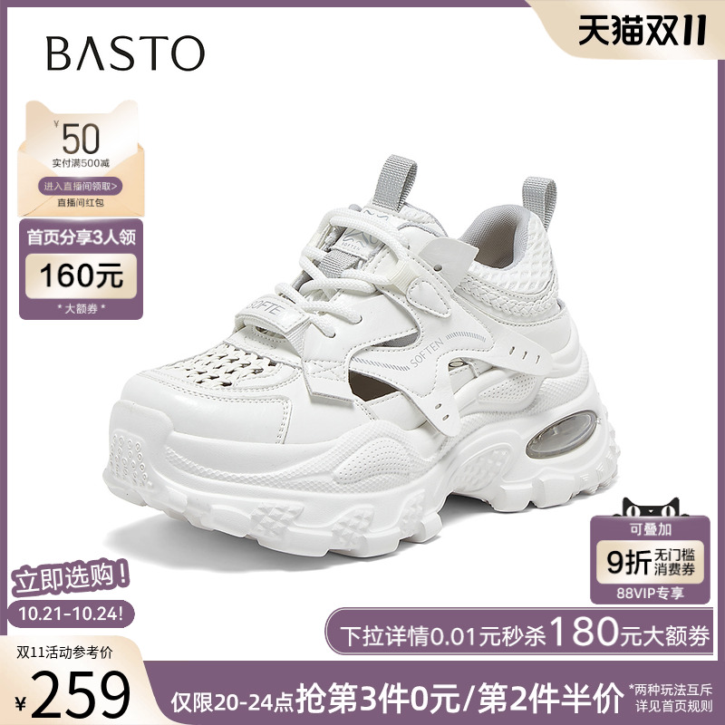时尚潮流时尚潮流