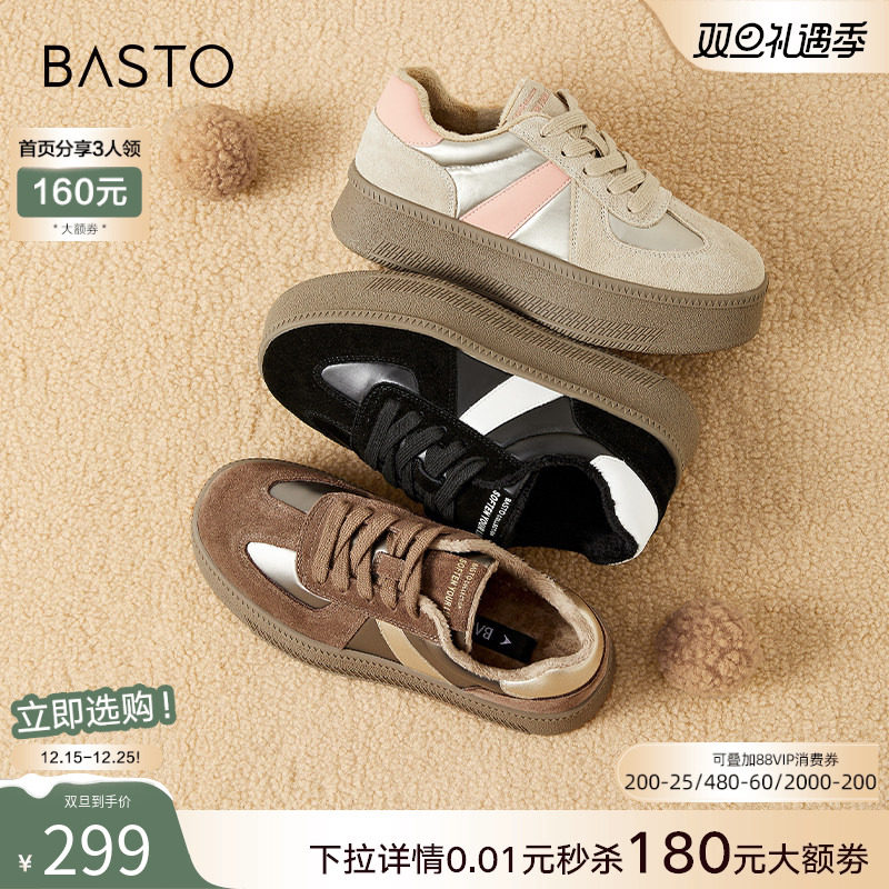 2023百思图休闲德训鞋