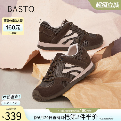 百思图春秋商场新款网面透气厚底德训鞋运动女休闲鞋D3660CM5