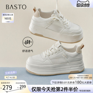 百思图26夏新款松糕厚底板鞋小白鞋网面透气运动休闲女鞋D3909BM6