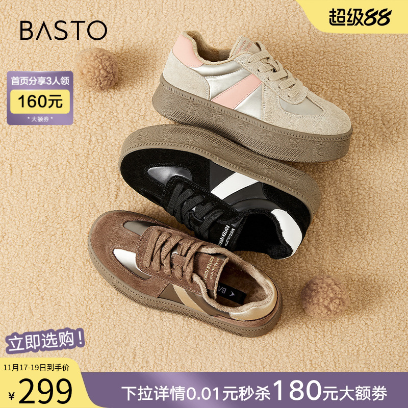 2023百思图休闲德训鞋