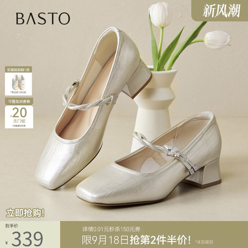 百思图2026秋季商场新款通勤法式方头粗跟玛丽珍鞋女单鞋F3122CQ6图片