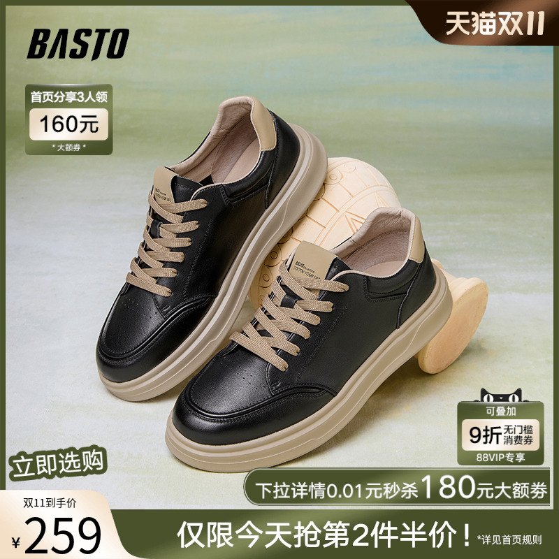 时尚潮流简约舒适