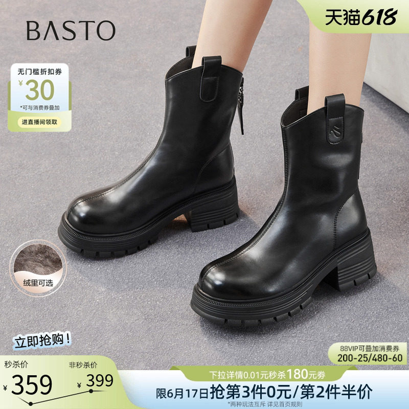 百思图冬季商场新款圆头厚底粗跟美拉德V口女骑士短靴BV239DZ5