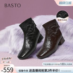 气质法式 及踝靴羊皮靴粗跟女短靴BN889DD5 商场新款 百思图冬季
