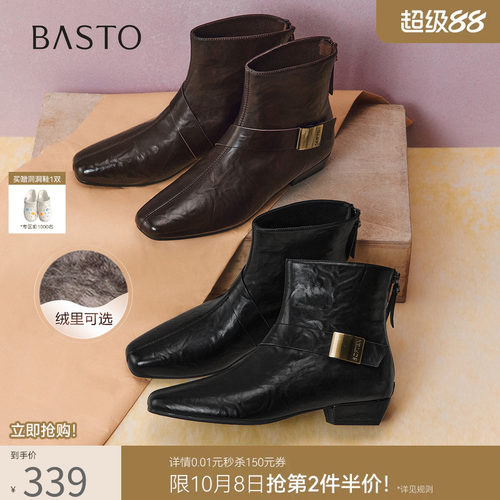 时尚潮流简约舒适