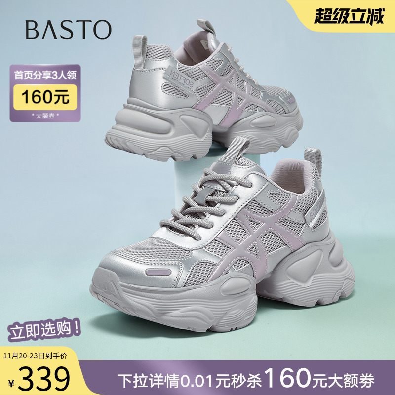 时尚潮流时尚潮流