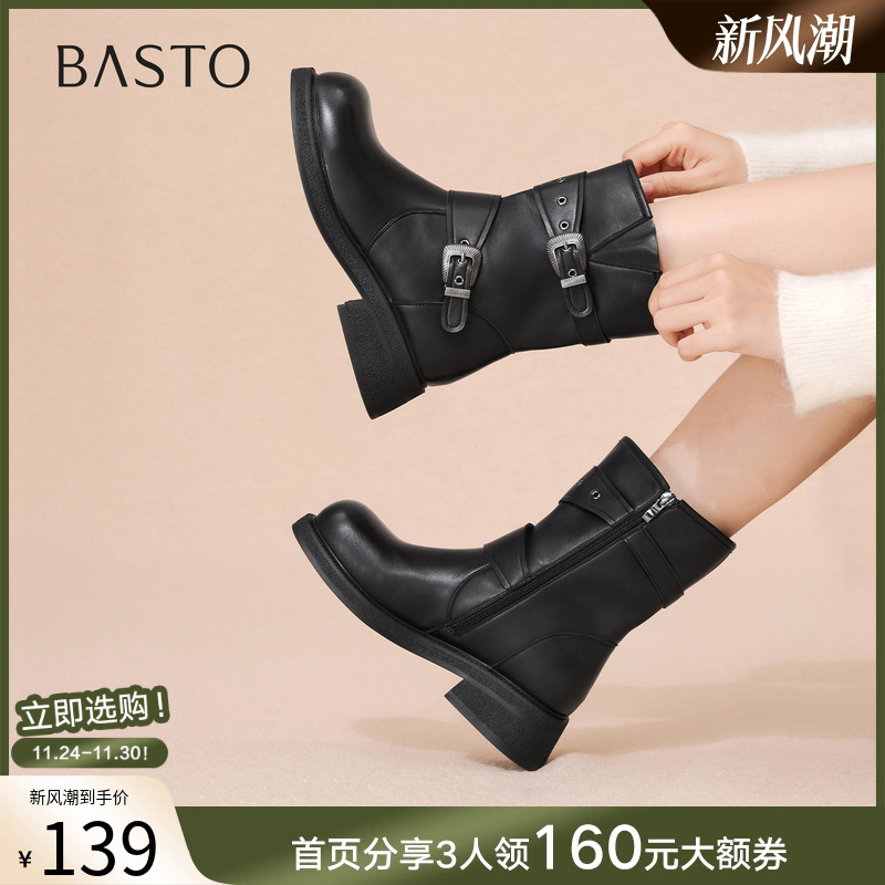 时尚潮流简约舒适