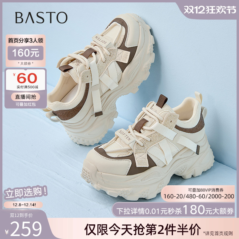 时尚潮流简约舒适