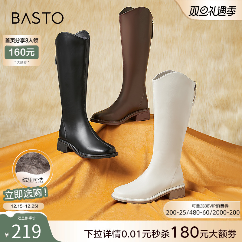 冬季粗跟时装靴百思图简约